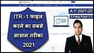 How to file Income Tax Return (ITR) AY 2021-22 Online | ITR-1 for salaried persons 2021 | AY 2021-22