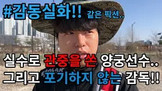 [5분뚝딱영화] ≪국가대포≫ 눈물 없이 볼 수 있는 가슴 벅찬 스토리..이겨낼 수 있을까요...?