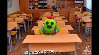 Спайк умнее чем я🥴
