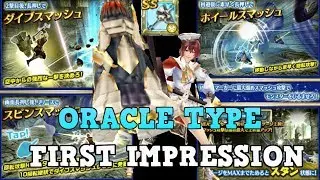 Dragon Project *NEW* Oracle Weapons & FREE SS SUMMON!