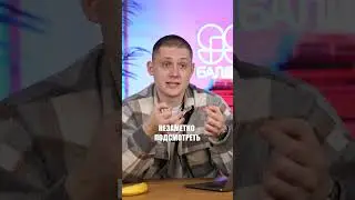 Шпоры нужно проносить на ФЛЕШКЕ? 