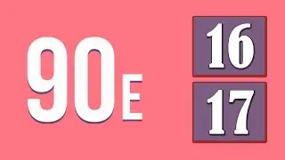 Вспомни 90-е    16, 17 уровень ответы