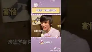 #时代少年团 #宋亚轩 小丑竟是我自己