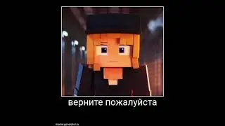 А можете вернуть моё тело? ❗ОСТОРОЖНО МАТЫ❗