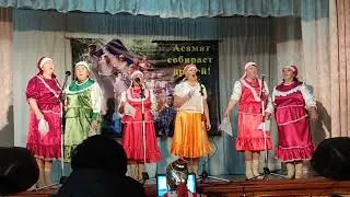 песня «Казачка вольная» в исполнении коллектива «Ахаяс»