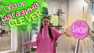 🤯ОТКРЫТИЕ НОВОГО МАГАЗИНА в САРАТОВЕ👉🏻ОБЗОР и ПРИМЕРКА🎀