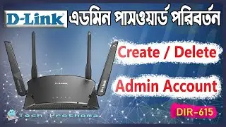How to change admin password in dlink router || add a new admin in Dlink router