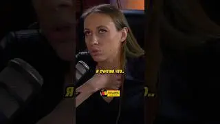 Вика Складчикова про первую любовь 