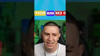 HOW DO YOU EAT THESE PRODUCTS? 