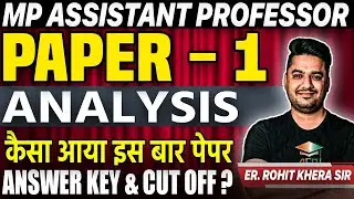 MP Assistant Professor Paper 1 Analysis | mppsc assistant professor paper 1 answer key | mppsc