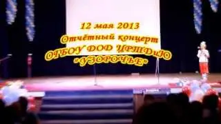 12-Узорочье-Лирический танец