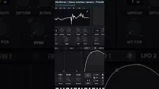 Обзор легендарного серум пака. Часть первая. Crazy bass
