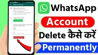 WhatsApp account delete kaise karen | How to delete whatsapp account | WhatsApp account delete 