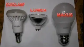 LED lamps for the home. How to choose the right bulb. What to look for. Flickering lamps. LED lamps