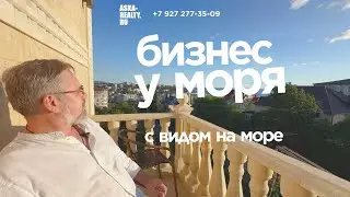 Гостиница в Сочи. Сколько стоит?