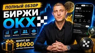 🚀 OKX CRYPTO PLATFORM REVIEW - Everything a Beginner Needs to Know 🔥