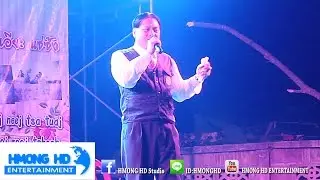 Tuam Yaj 2016 - Tsis Tos Hlub Thaum Laus - Cover by Txos Tsab