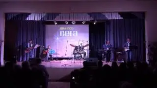 ВИА ССО Вега - Каприз судьбы
