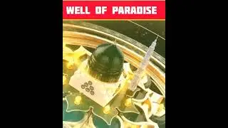 Well of Paradise ☪️ Jannati Kuwa #shorts #madina