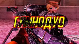 Одна из самых ЛУЧШИХ карт для режима выживание (КБВ) [ГлиноДуо] #294 Crossfire