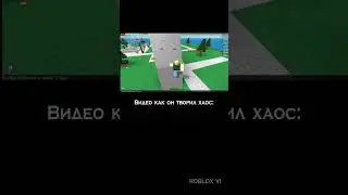 Кто такой 1x1x1x1? 😱 