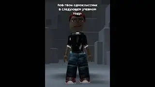 не пов а рил 