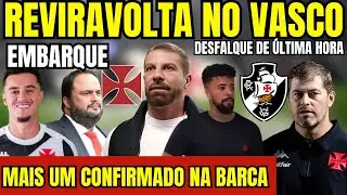 URGENTE! REVIRAVOLTA NO VASCO! DESFALQUE DE ÚLTIMA HORA! E NOVIDADES NA LISTA DO GIGANTE DA COLINA!