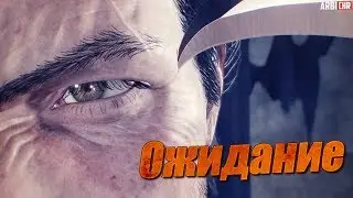 The Evil Within 2 Прохождение #8 - Глава 5 Ожидание