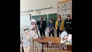 На полях битвы