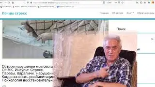 ОНМК.  Музыка в лечении афазии