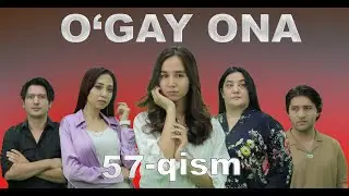 O'gay ona (57 qism) Ўгай она (57-қисм)