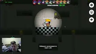 Silly Royale (Похоже на Амонг Ас)