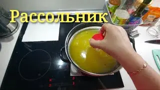 Только рецепты💥 Рассольник