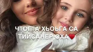 Песня-Сафия