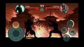 ПОБЕДИЛ СЁГУНА И ОТКРЫЛ ВРАТА ТЕНЕЙ! #shadowfight2