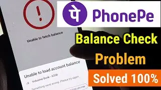 phonepe balance check problem || unable to load account balance | unable to fetch balance