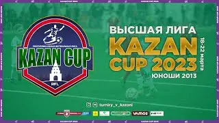 Kazan Cup 2023. Юноши 2012. Высшая лига. Первая камера.