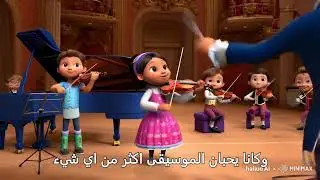Kids Orchestra