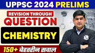 UPPSC Prelims 2024: Chemistry Revision Class for UPPSC Pre 2024 | Chemistry Revision through MCQ