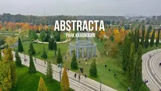 Абстракта / Новый шедевр в парке Галицкого!