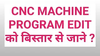 cnc machine program edit ko jane !  program name change karna sikhe