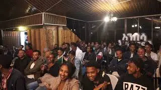beki 4 kilo "ያልሰራሁት ማስታወቂያ የለም" full performance
