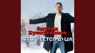 Старые дворы