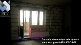 Присоединение балкона к комнате или кухне в 2025 г. Все аспекты.
