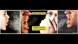 СРОЧНОЕ ОБРАЩЕНИЕ КО ВСЕМ : РОТ, ЯЗЫК , ЧТО ДЕЛАТЬ???!!! 20.02.2022