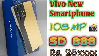 Vivo V23 Pro | 108MP OIS Quard Camera | SD750G | 120hz Super Amoled Display🔥 Upcoming phone