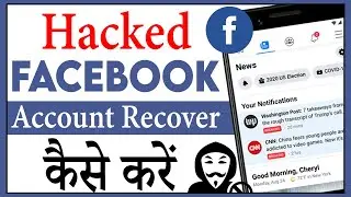 How to Recover a Facebook Account | Hacked Facebook Account Recover Kaise Karein 2022