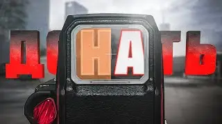 САМЫЙ ИМБОВЫЙ ПЭЙТУВИН ПРИЦЕЛ В WARZONE