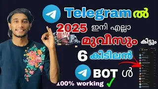 How to get  best telegram channel | Best telegram channel links 