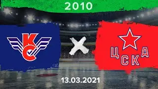 Крылья Советов - ЦСКА | 2010 | 13.03.21